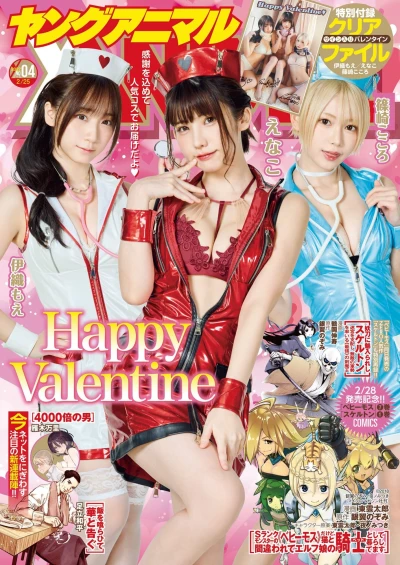 Cover of Issue #202204