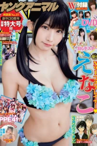 Issue #202209-10