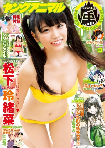 Cover of Volume #201803