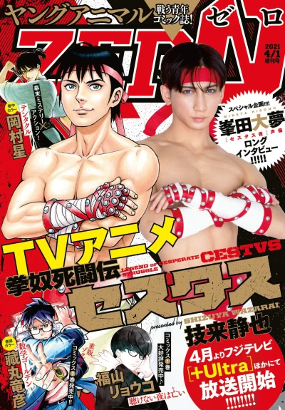 Cover of Volume #10