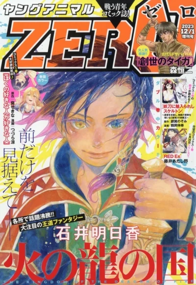 Cover of Volume #26