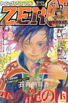 Issue #26