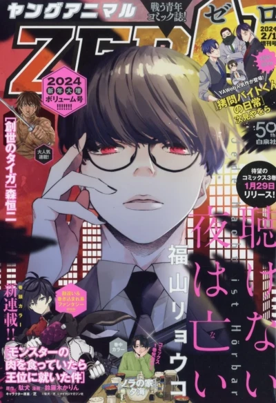 Cover of Volume #27