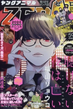Volume #27