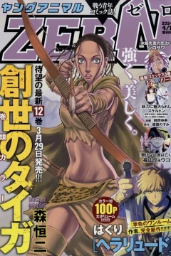 Issue #28