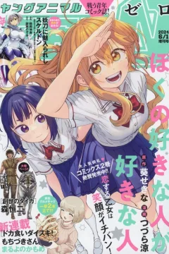 Issue #29