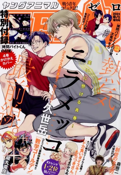 Cover of Volume #30