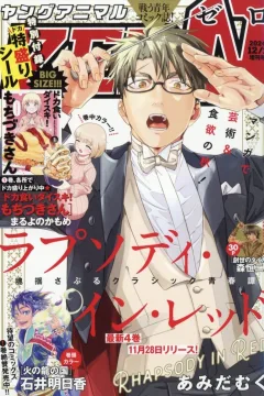 Issue #32