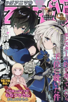 Issue #33