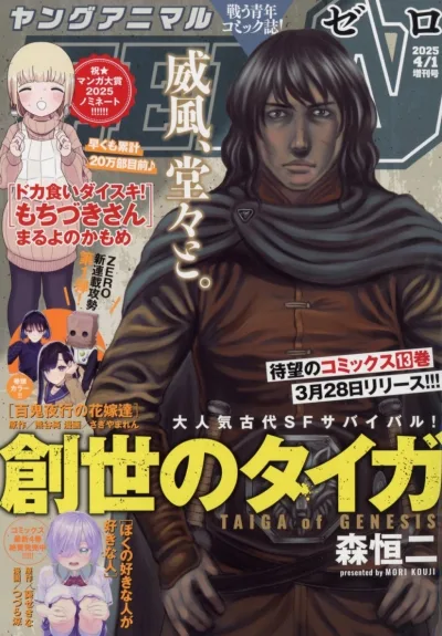 Cover of Volume #34
