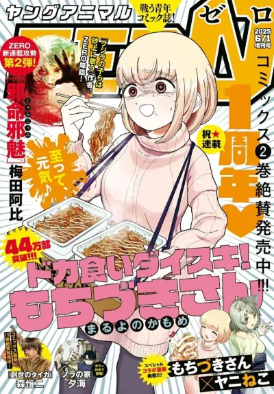 Cover of Volume #35