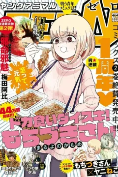 Issue #35
