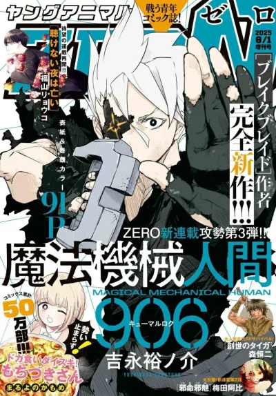 Cover of Volume #36