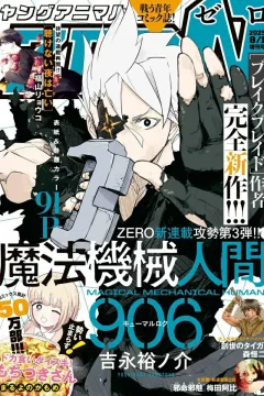 Volume #36
