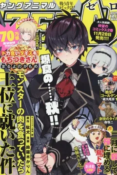 Issue #38