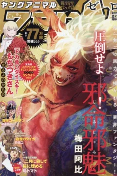 Issue #39