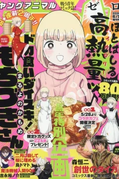 Issue #41