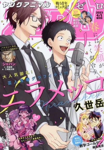 Cover of Volume #22