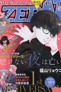 Issue #7