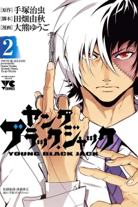 Vol. 2
