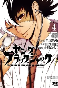 Vol. 4