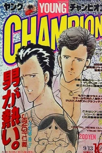 No. 10, 1988
