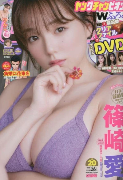 Cover of No. 20, 2022