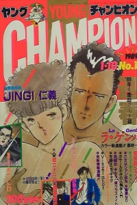 No. 1, 1989