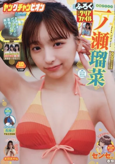 Cover of No. 10, 2026