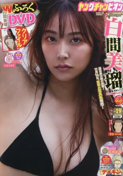 Cover of No. 19, 2025
