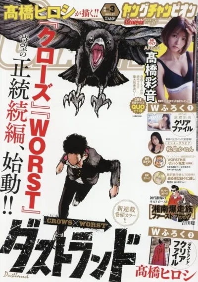 Cover of No. 3, 2026