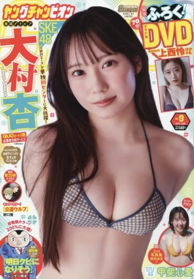 Cover of No. 9, 2026