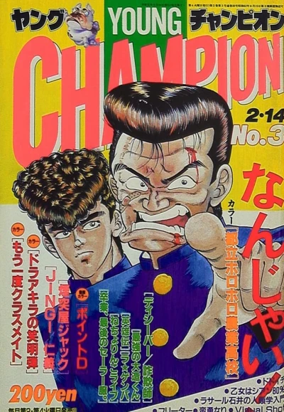 Cover of No. 3, 1989