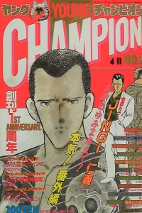 No. 7, 1989