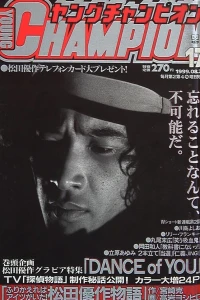 No. 17, 1999