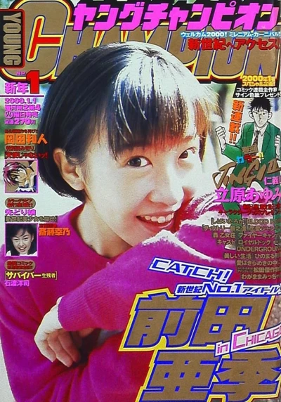 Cover of No. 1, 2000