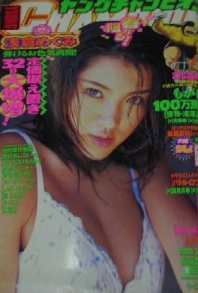 Cover of No. 7, 2000