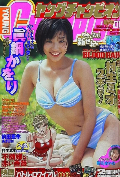 Cover of No. 1, 2001