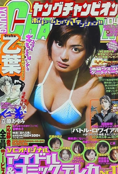 Cover of No. 4, 2001