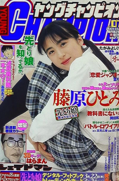 Cover of No. 7, 2001