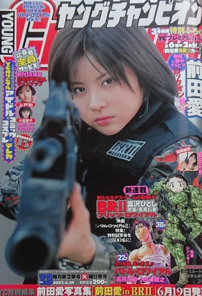 Cover of No. 13, 2003