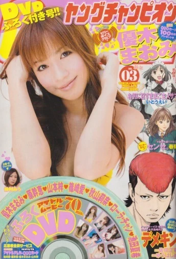 Cover of No. 3, 2010