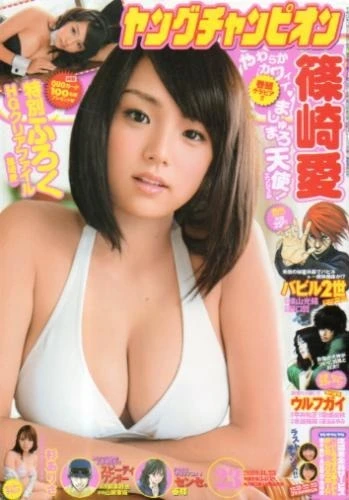 Cover of No. 23, 2010