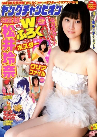 Cover of No. 3, 2012