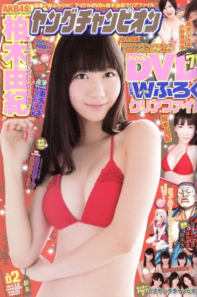 Cover of No. 2, 2013