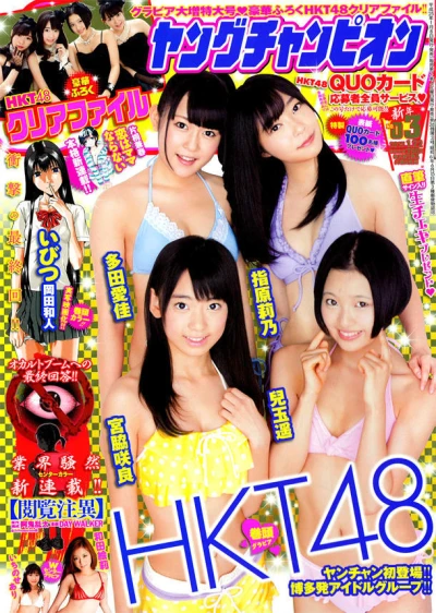 Cover of No. 3, 2013
