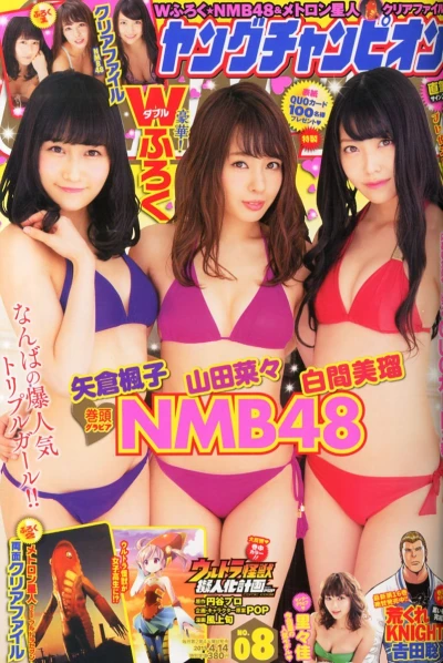 Cover of No. 8, 2015