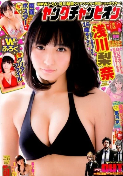 Cover of No. 1, 2016