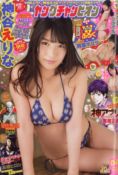 Cover of No. 4, 2018