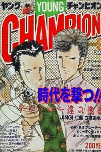 No. 9, 1988